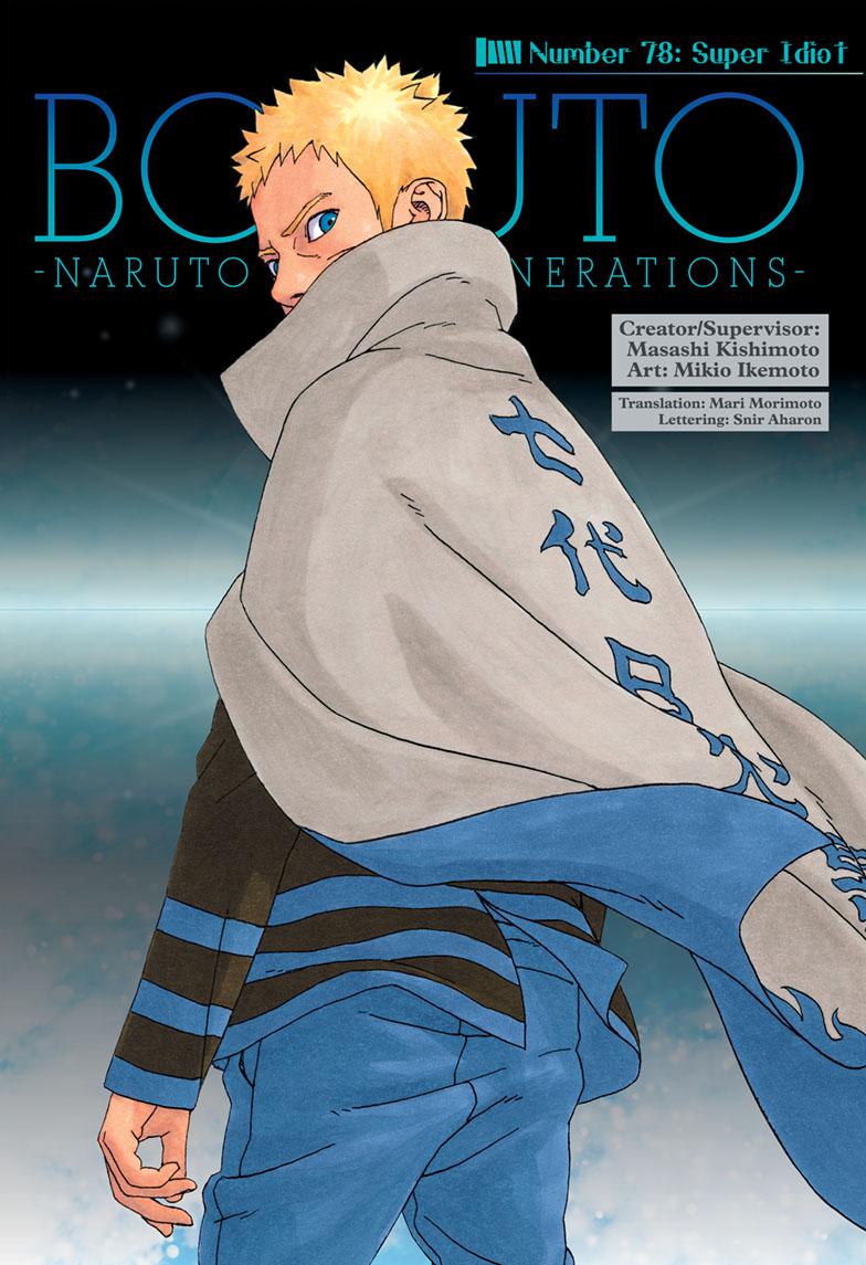  Boruto 78 Page 1